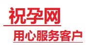 赣州捐卵试管助孕机构-代媽网